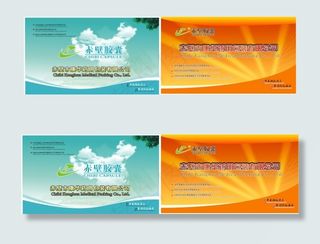 医药公司形象墙