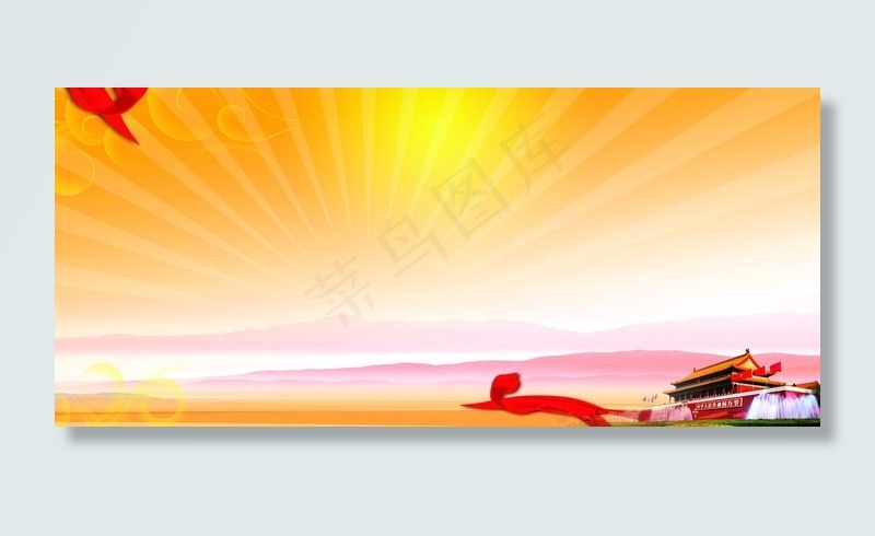 建党90周年背景底图图片