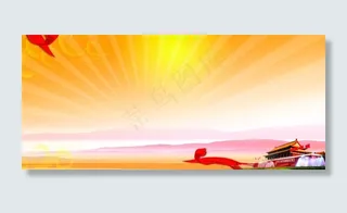 建党90周年背景底图图片