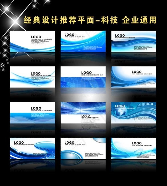 名片 名片模板 名片设计 企业名片(2244X1063(DPI:300))psd模版下载
