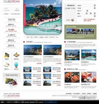 旅游公司商务网页韩国模板
