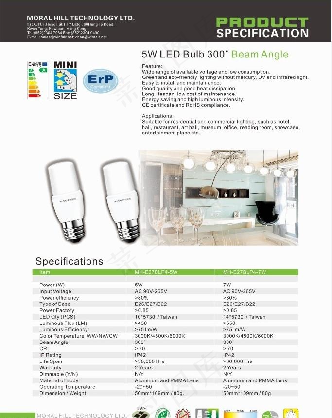 led灯宣传单图片cdr矢量模版下载