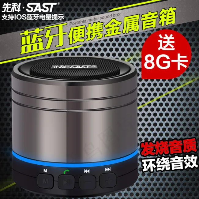 淘宝3C数码电子产品商品主图淘宝主...psd模版下载