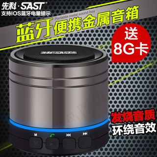 淘宝3C数码电子产品商品主图淘宝主...
