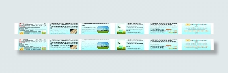 环保节能图片cdr矢量模版下载