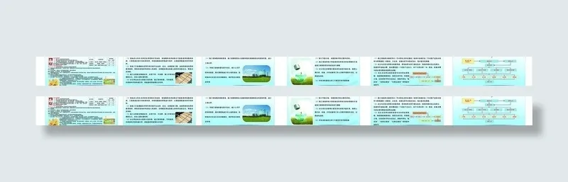 环保节能图片cdr矢量模版下载