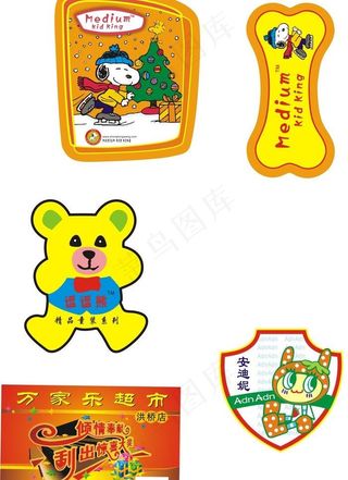 卡通吊牌图片