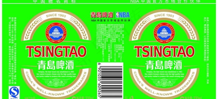 青岛啤酒图片