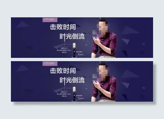 原创韩国男明星千正明淘宝全屏首页海...