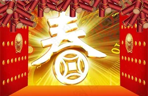欢乐鼓图片