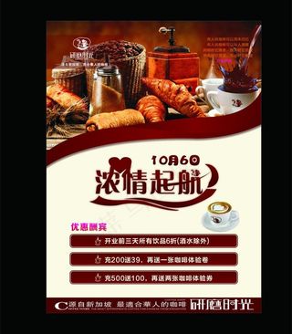 研磨时光开业图片