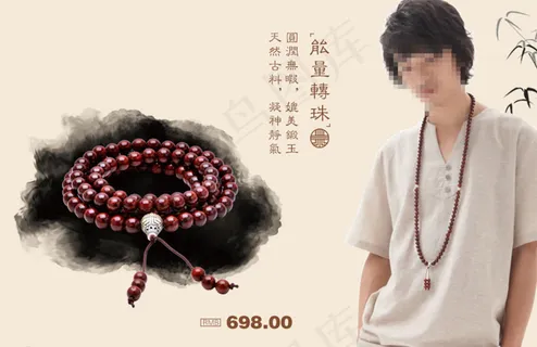 小叶紫檀手串图片