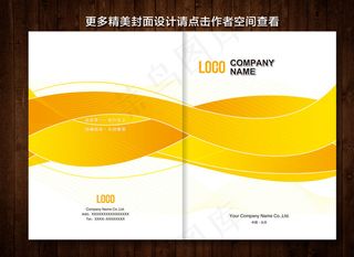 高档封面设计图片