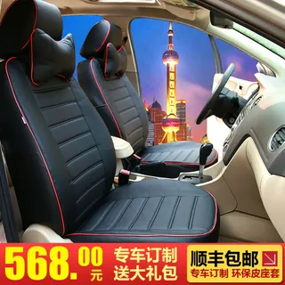 淘宝天猫汽车用品直通车主图模板ps...