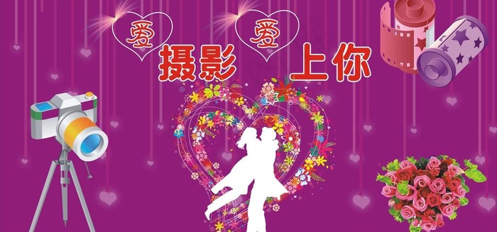卡通展板图片cdr矢量模版下载