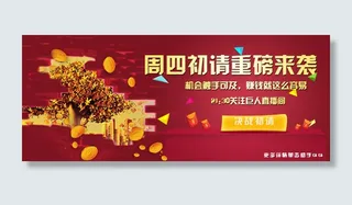 周四初请重磅来袭