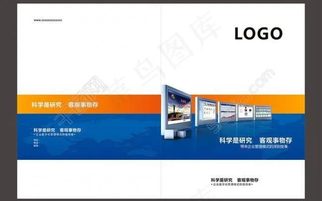画册封面图片cdr矢量模版下载