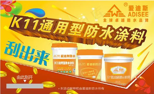 刮涂卡 刮涂卡