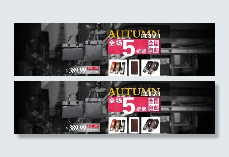 男士包包 七匹狼图片