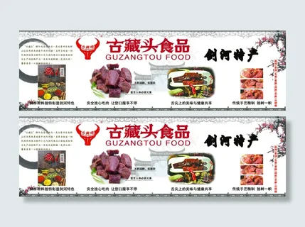剑河 拷贝 剑河 拷贝