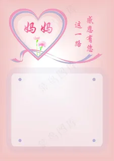 母亲节康乃馨节日海报 母亲节康乃馨节日海报