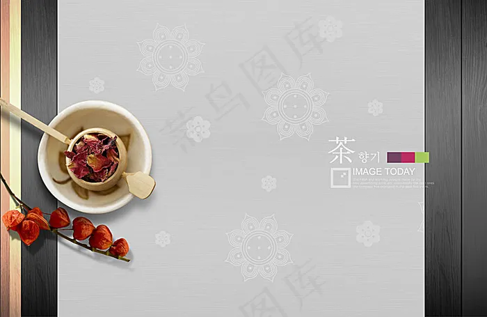 茶海报模板设计psd模版下载