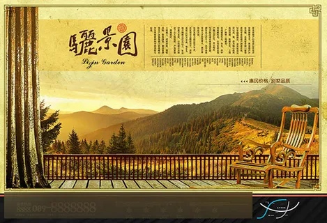 骊景园房地产广告之别墅品质