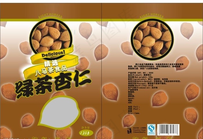 杏仁包装图片cdr矢量模版下载