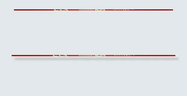 淘宝红底店招图片 淘宝红底店招图片