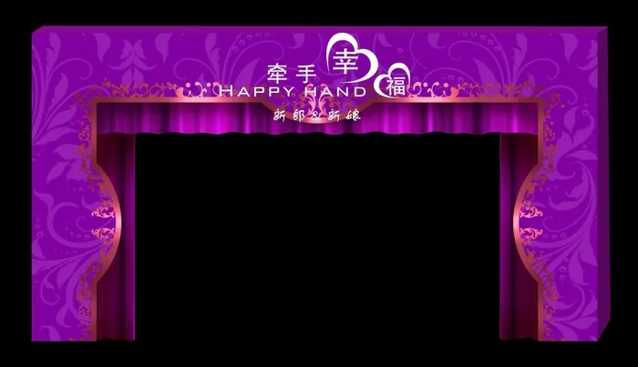 紫色唯美婚礼psd模版下载
