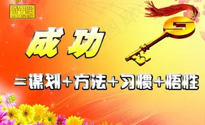 金钥匙图片