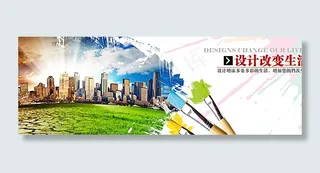 城市形象宣传图片