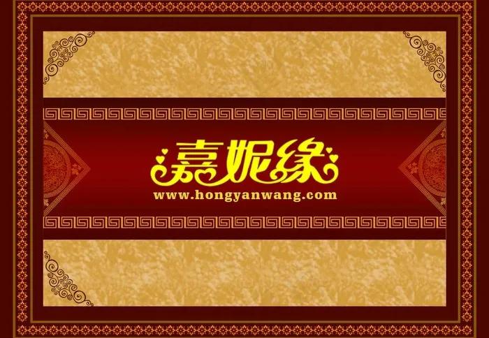 嘉妮缘图片psd模版下载