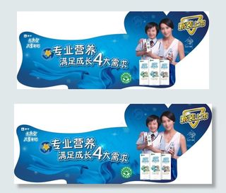 蒙牛未来星 异形橱窗图片