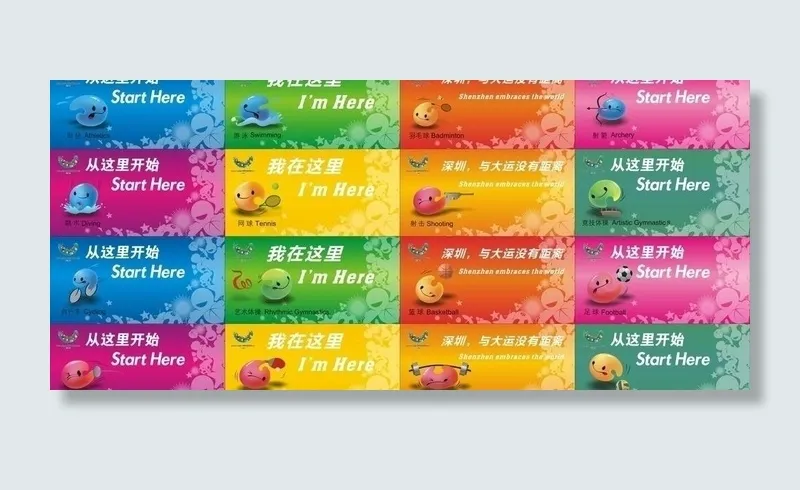 大运墙画图片