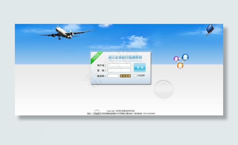 登陆界面图片