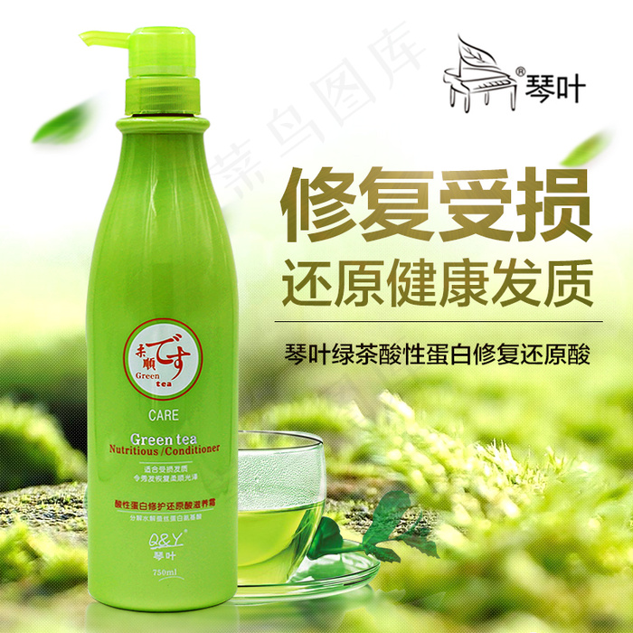 洗发水护发素主图背景psd模版下载