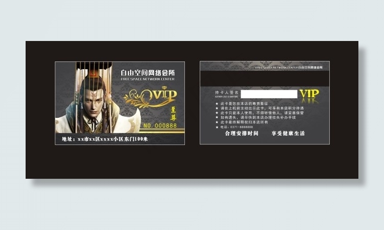 酷酷的网吧会员卡cdr模板cdr矢量模版下载