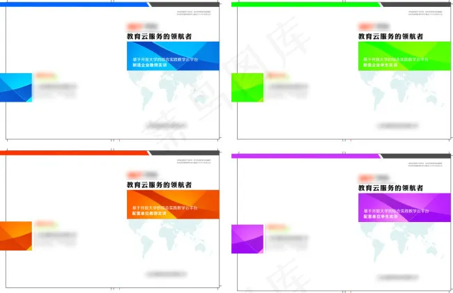 实训手册封面cdr矢量模版下载