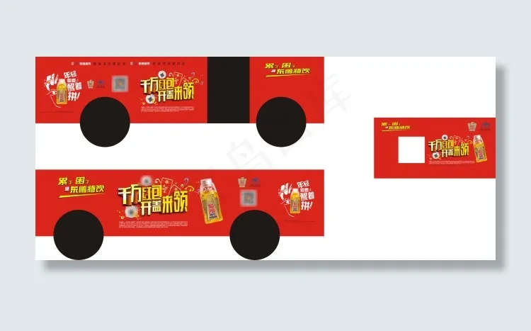 东鹏特饮2016抢千万红包cdr矢量模版下载