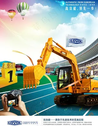 挖掘机海报图片