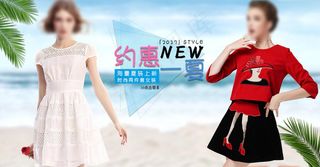 时尚女装海报简约海报海边