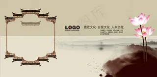 简约企业文化图片