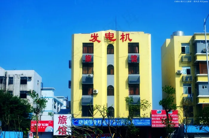 城市楼景 黄色高楼图片