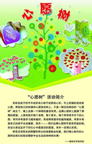 展板 海报 宣传栏 易拉宝 展架 ...