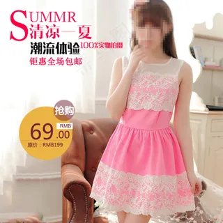 连衣裙主图模板设计