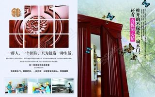 木门画册内页图片