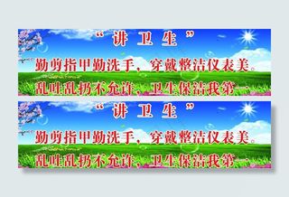 学校文化墙 学校宣传图片