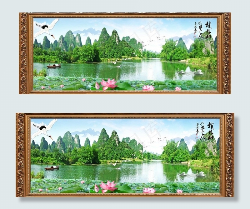 桂林山水图片(5874X2598(DPI:300))psd模版下载