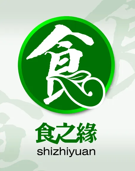 食之缘食品包装标志设计psd模版下载